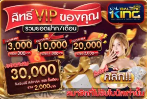 โปรสล็อต
