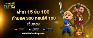 15 รับ 100 wallet ล่าสุด